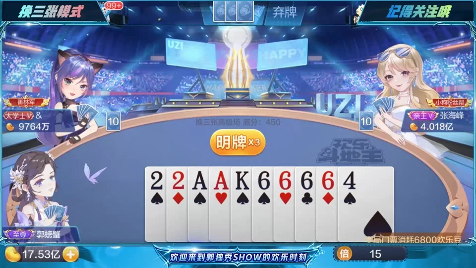 多平台支持